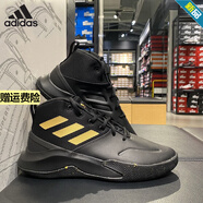 阿迪達(dá)斯 （adidas）籃球鞋男鞋2025夏季新款A(yù)didas網(wǎng)男子中幫場(chǎng)上實(shí)戰(zhàn)運(yùn)動(dòng)鞋休閑鞋 FW4562黑金 44.5