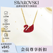 SWAROVSKI SWAN 紅色天鵝項(xiàng)鏈女520送女朋友生日禮物女5527407