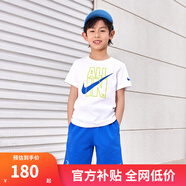 NIKE  3BRAND 耐克男女童純棉短袖T恤+短褲2件套裝夏季新款短袖套裝 奧海藍（1259） 160 /80 【建議身高158-170cm】
