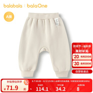 巴拉巴拉balaOne寶寶褲子兒童長褲2025秋冬加絨pp褲保暖萌趣209425108206