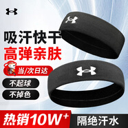 安德瑪（Under Armour）運(yùn)動(dòng)發(fā)帶男女止汗帶吸汗頭帶跑步導(dǎo)汗帶籃球防汗頭巾頭箍戴束發(fā)帶
