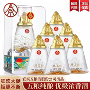 五糧液（WULIANGYE）宜賓五糧液股份五糧液52度濃香型白酒整箱糧食酒禮盒自飲送禮禮品 52度 500mL 6瓶 五糧液糧食白酒整箱