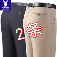 花花公子（PLAYBOY）夏季薄款冰絲褲子男士速干褲中老年男休閑長(cháng)褲寬松爸爸裝夏季男褲 冰絲速干【純黑+卡其】2條 29 【2尺2腰圍】95-100斤