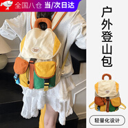 斑納塞兒童戶外出游登山小背包輕便輕量化高顏值徒步爬山包旅游運動包 撞色登山包-大號