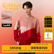 卡賓（CABBEEN）【發(fā)熱羊毛絨】撞色拼接毛衣男春秋休閑百搭寬松紅色針織線衫 大紅色44（寬松版型） M /170/48