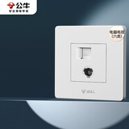公牛（BULL）墻壁插座 G07系列二位電腦帶電視打線型六類插座 G07T223B 象牙白