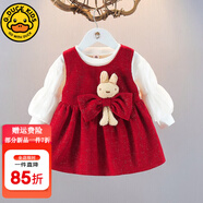 G.DUCKKIDS小黃鴨女童套裝春秋款連衣裙周歲女寶寶公主裙禮服兒童秋冬兩件套 GA070紅色套裝春秋 100 尺碼2~3歲【 90-100cm】