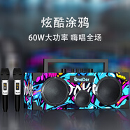 幻達D11炫酷無線藍牙K歌一體音響戶外手提便捷廣場舞家用雙麥舞蹈室店鋪禮物大音量大功率超重低音音箱 60W-酷炫涂鴉藍色+雙麥