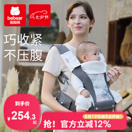 抱抱熊嬰兒背帶腰凳多功能抱娃神器背嬰帶前后兩用新生兒童坐凳寶寶腰登 安伯灰【加寬軟彈凳+Pro旋鈕款】