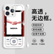 XMSJ諾基亞手機殼蘋果16pro華為pura70NOKIA小靈通iPhone15Promax小米 ZHS0357諾基亞-透明無邊框硬殼 其它型號聯(lián)系客服備注