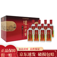 瀘州老窖 特曲 52度 濃香型白酒 2019年 165mL*8瓶三兩三小酒