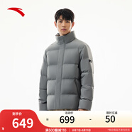 安踏（ANTA）速暖羽絨服丨四防抗寒羽絨男秋冬季保暖防潑水戶外棉服外套面包服 立領(lǐng)四防科技-蒙塵灰7916-4 S