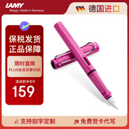 凌美（LAMY）鋼筆簽字筆 生日節(jié)日禮物學生成人練字文具 德國進口 狩獵系列墨水筆 粉色 EF0.5mm