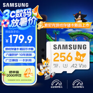 三星（SAMSUNG）256GB TF(MicroSD)內(nèi)存卡 A2 U3 V30 4K 兼容switch無人機(jī)運(yùn)動(dòng)相機(jī) 索尼克游戲存儲(chǔ)卡 讀180MB/s