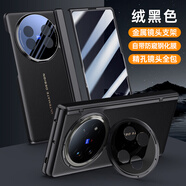 玩出色【殼膜一體】vivo Xfold5手機殼fold5保護套真皮定制鉸鏈全包防摔殼膜一體手機套新款高檔商務男女 X fold5【殼+膜一體】鈦度色+防窺前蓋