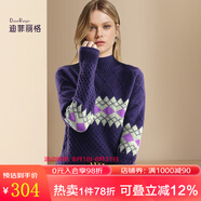 迪菲麗格歐美復(fù)古提花紫色毛衣女2024新款冬季寬松休閑內(nèi)搭針織衫 圖片色 2XL