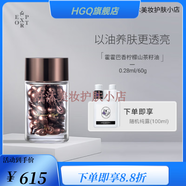 【官方】葉海洋迪仕艾普寶寶乳面眼霜洗面奶葡萄籽精華水乳以發(fā)貨 DC Export霍霍巴香檸檬山茶籽油