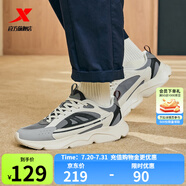 特步（XTEP）門店同款休閑鞋新款情侶老爹鞋街頭板鞋百搭運(yùn)動(dòng)鞋舒適輕便鞋子 煙灰色/茶白色/煤黑-0057 44