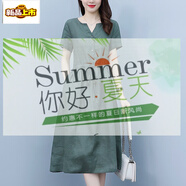 初徑新款韓版抽繩收腰減齡顯氣質(zhì)顯瘦短袖中長裙女純色棉麻連衣裙 墨綠色 M 90-110斤