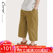純一良品（CUNYI）童裝男童梭織七分褲兒童褲子夏裝新款中大童寬松休閑褲 卡其 150 cm