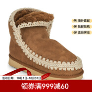 MOU皮毛一體雪地靴女靴羊皮保暖防寒棉靴棕色2025冬季新款愛斯基摩靴 棕色 35