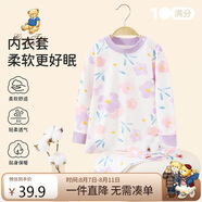 Classic Teddy兒童睡衣女童秋衣秋褲中小童衣服寶寶內衣套純棉2件裝 雪紫 130 