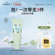 貝佳斯（BORGHESE）綠泥清潔面膜清潔毛孔泥膜 便宜包郵-白泥28g*1
