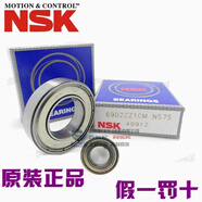 NSK新款  軸承 6818 1028E3 7224B NA4922 NU10303 6028MC3OP6 其他 NSKNU1028EMC3P6