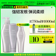 資生堂專業(yè)生機洗護套裝 （洗發(fā)水500ml+護發(fā)素250ml）