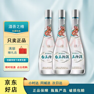 汾酒山西杏花村汾酒 青花系列汾酒 老白汾酒 清香型白酒 節(jié)日送禮 42度 475mL 12瓶 白玉汾酒
