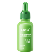 白云山白云山積雪草精華液 30ml 【第二只半價(jià)】