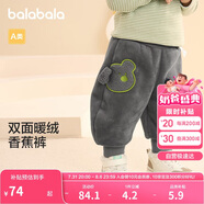 巴拉巴拉寶寶褲子男童長(zhǎng)褲2024女童加絨褲香蕉褲冬嬰兒羊羔毛208424108214