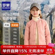 羅蒙兒童羽絨服校園服內(nèi)膽男童女童秋冬季輕薄保暖內(nèi)穿大童 粉色 170