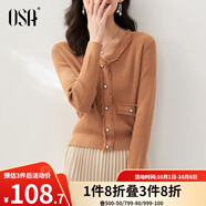 歐莎（OSA）黑色外穿毛衣女2022年新款秋裝針織衫短款打底v領(lǐng)內搭上衣 橙色A XS
