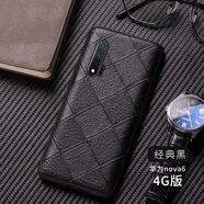 華為（HUAWEI）【原裝品質(zhì)】京營(yíng)適用于華為Nova5pro手機殼真皮潮牌限量p30保護 華為nova 6(6.57英寸 4G)經(jīng)典黑