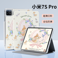 RBP適用小米平板7S Pro保護殼12.5寸平板電腦保護套氣囊全包邊防摔軟殼類(lèi)蜂巢散熱-森林秘境