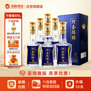 河套酒業(yè) 河套陳釀 濃香型白酒 50度 500ml*6瓶 整箱裝禮物