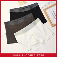 竹計（ZHOOJICS）品牌【七夕禮物】男士?jì)妊澕兠抟d舒適透氣四角褲休閑簡(jiǎn)約平角褲 黑色+深灰+米白 3條 2XL