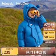 巴拉巴拉balaOne兒童羽絨服男童女童冬連帽外套保暖2025三防209425107205