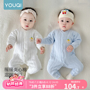 優(yōu)奇嬰兒衣服新生兒保暖三層夾棉連體衣春秋冬季哈衣爬服男女寶寶睡衣 2件【萌小熊】米白+淺藍 90cm