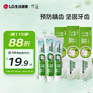 竹鹽 固齒源牙膏115g*3套裝 堅(jiān)固牙齒 預(yù)防齲齒 清新口氣 緩解口臭