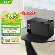 小度智能音箱Mate 卓越人聲 LED時(shí)鐘鬧鐘 AI語(yǔ)音收音機藍牙音響 萬(wàn)能遙控 兒童早教故事啟蒙 禮物送禮