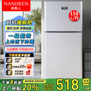 南極人小冰箱迷你小型家用 兩用冷藏冷凍宿舍寢室雙門辦公室出租房用電冰箱一級(jí)能效節(jié)能省電 158L【冷藏冷凍 一級(jí)能效】銀色