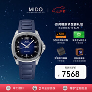 美度（MIDO）舵手系列TV款長(zhǎng)動(dòng)能自動(dòng)機(jī)械男士腕表任嘉倫同款 七夕送男友禮物 M049.526.17.041.00