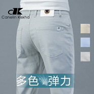 CANELIN KISKHAJeans品牌高端2025春秋季牛仔褲男彈力百搭修身直筒商務(wù)休閑男裝 灰藍 單件 36 （二尺八）