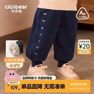 齊齊熊齊齊熊男童褲子棉褲加絨冬季兒童加厚衛褲寶寶長(cháng)褲嬰兒保暖褲女童