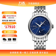 愛(ài)寶時(shí)（EPOS）萬(wàn)表瑞表月相機械表男手表夜光多功能鋼帶男表3391.832.20.16.30