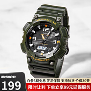 卡西歐（CASIO） 手表 防水黑金太男表 多功能夜光雙顯電子表 運(yùn)動(dòng)學(xué)生手表 AQ-S810W-3A