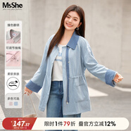 MsShe【設(shè)計(jì)感撞色拼接收腰巨顯瘦外套】大碼女裝2025款秋季胖mm 水晶藍(lán)色現(xiàn)貨 （偏大一個(gè)碼） 4XL