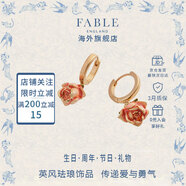 Fable【孟子義同款】粉色玫瑰花蕾琺瑯彩耳環(huán)生日禮物約會(huì )絕美小 粉色玫瑰花蕾琺瑯彩耳環(huán) 1